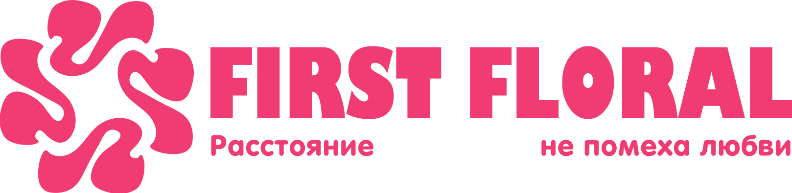 First Floral в Деревне Адаховщина (Брестская область)